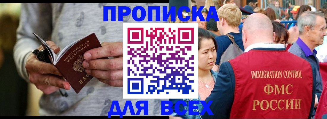 регистрация для дет. сада в Волгодонске